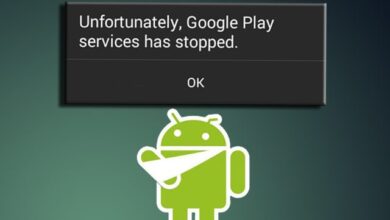 حل مشكلة رسالة تم ايقاف خدمات جوجل بلاي google play 2020