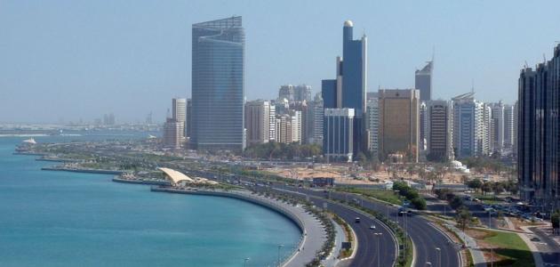 مدينة أبو ظبي عاصمة الامارات