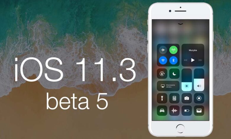 تحديث iOS 11.3 من ابل وحل مشكلة بطء الاجهزة