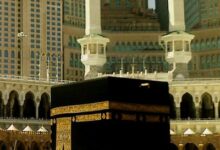 أبراج الصفوة في مكة المكرمة