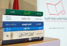جائزة عربية للروايات من 5 حروف