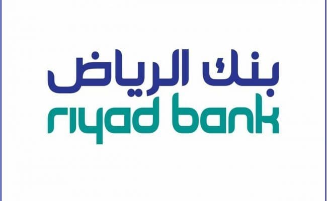 تغيير رقم الجوال في بنك الرياض عن طريق النت