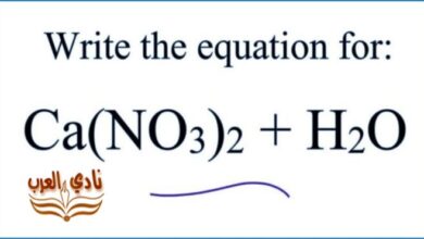 معادلة انحلال نترات الكالسيوم في الماء