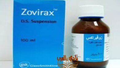دواء zovirax للأطفال